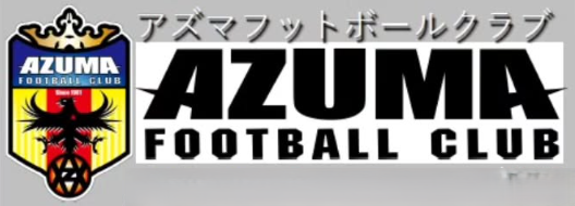 AZUMAFC